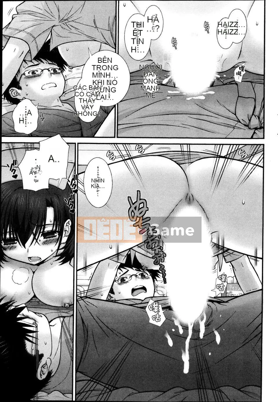 (Nhóm Hanhua Nhóm Hanhua #76) [Sensoji Kinoto] Hỗ trợ y tá_Care_Port