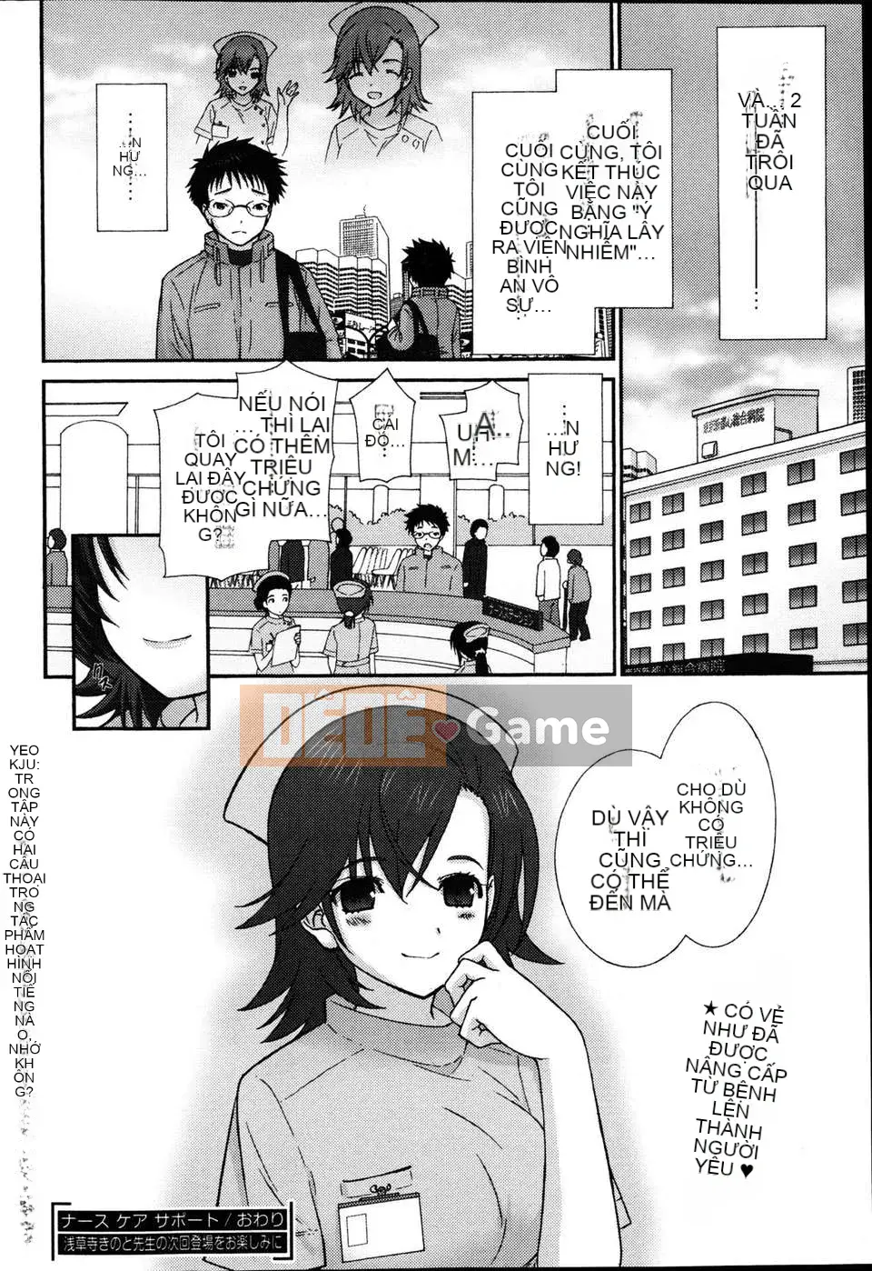 (Nhóm Hanhua Nhóm Hanhua #76) [Sensoji Kinoto] Hỗ trợ y tá_Care_Port
