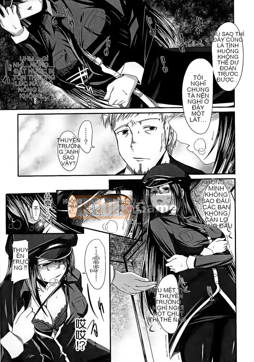 [Tiếng Trung][Naruko] Phần 1-5 Innocent + Man Eater [Bản hoàn chỉnh]