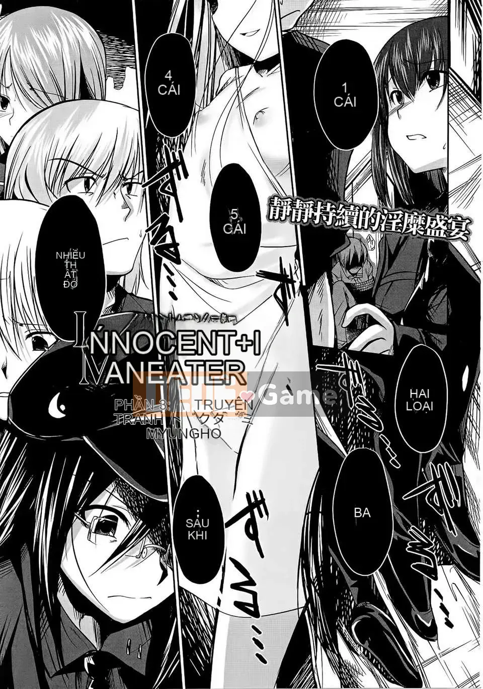 [Tiếng Trung][Naruko] Phần 1-5 Innocent + Man Eater [Bản hoàn chỉnh]