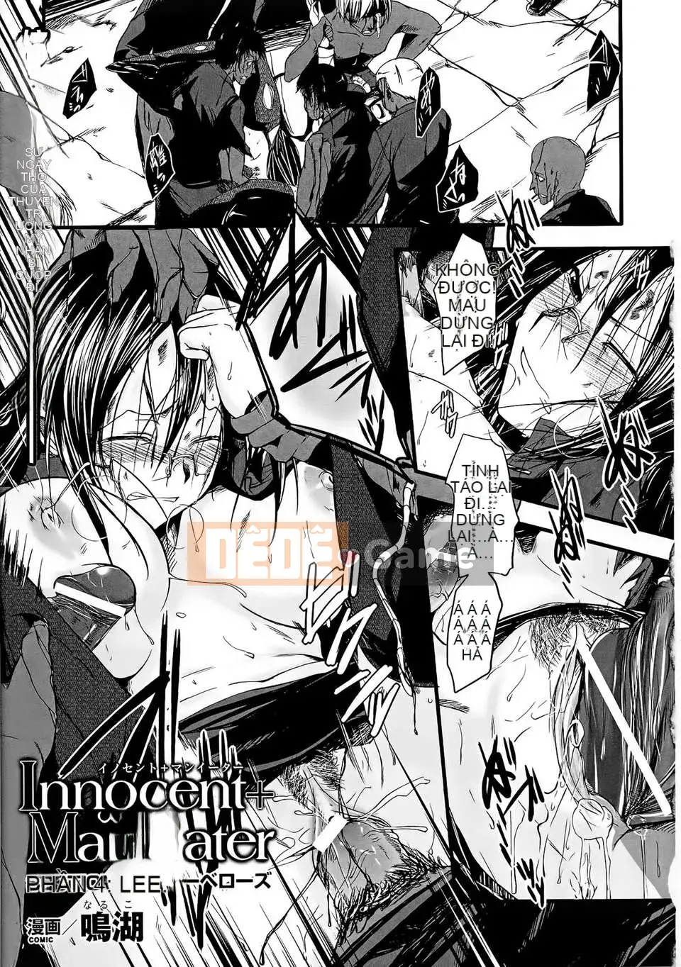 [Tiếng Trung][Naruko] Phần 1-5 Innocent + Man Eater [Bản hoàn chỉnh]