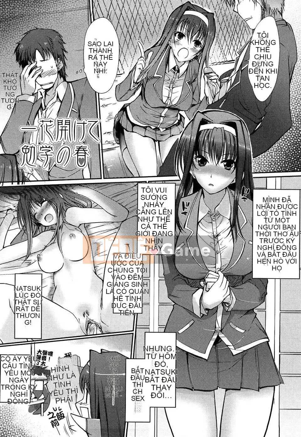 [Hanpera] Lời thì thầm của Oneechan