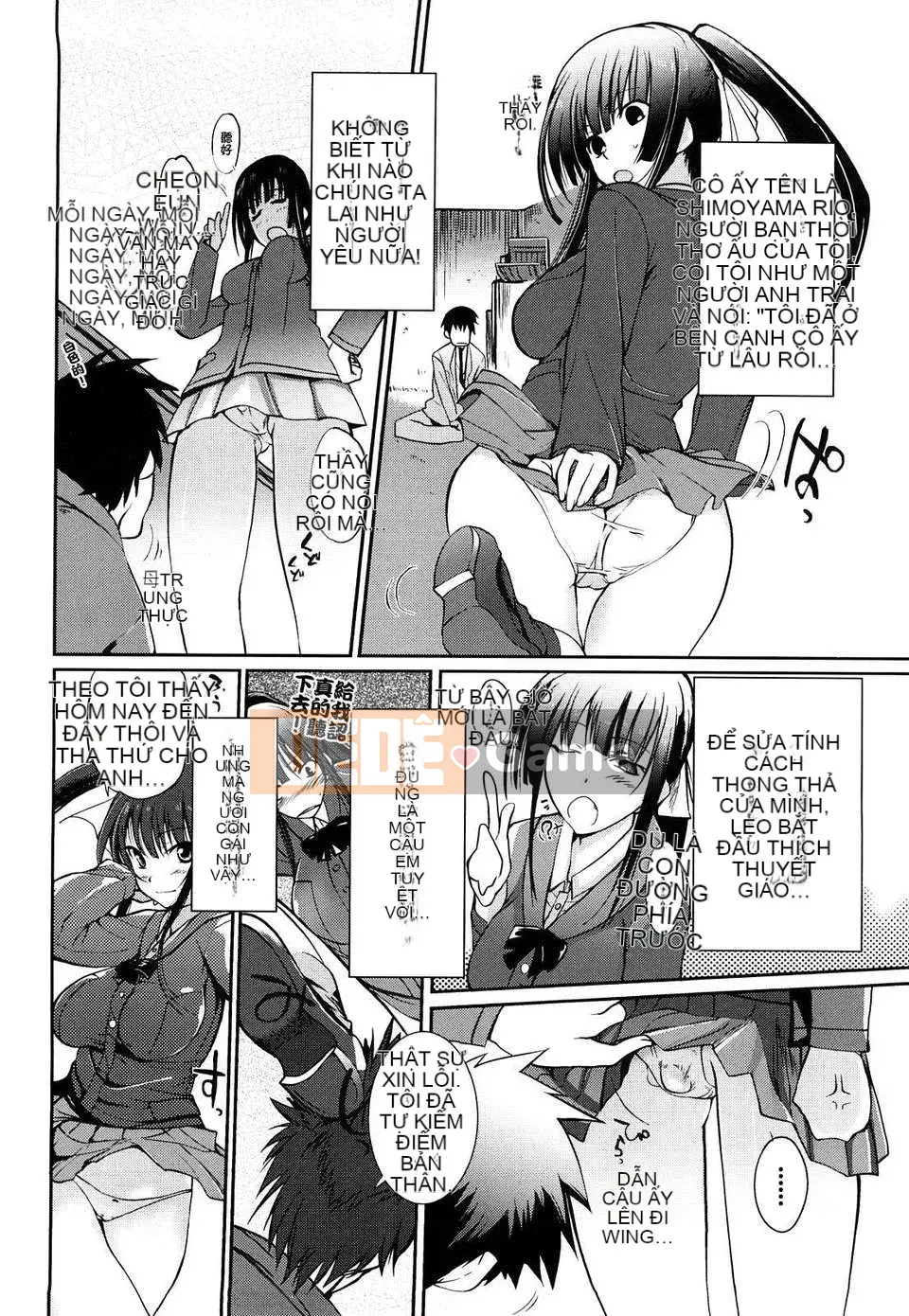 [Hanpera] Lời thì thầm của Oneechan