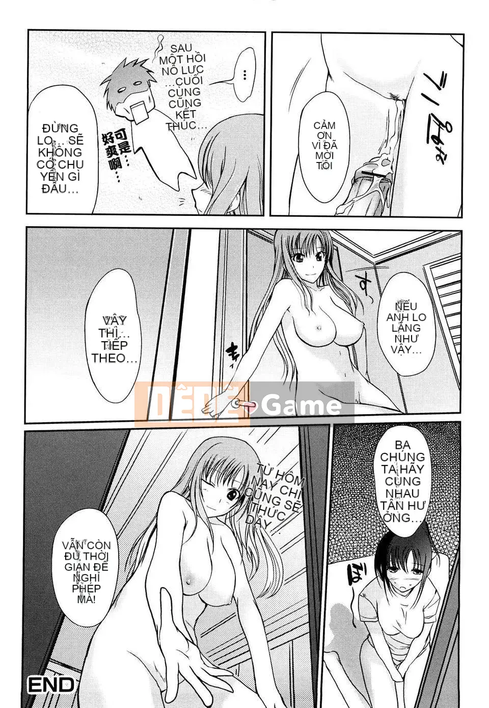 [Hanpera] Lời thì thầm của Oneechan