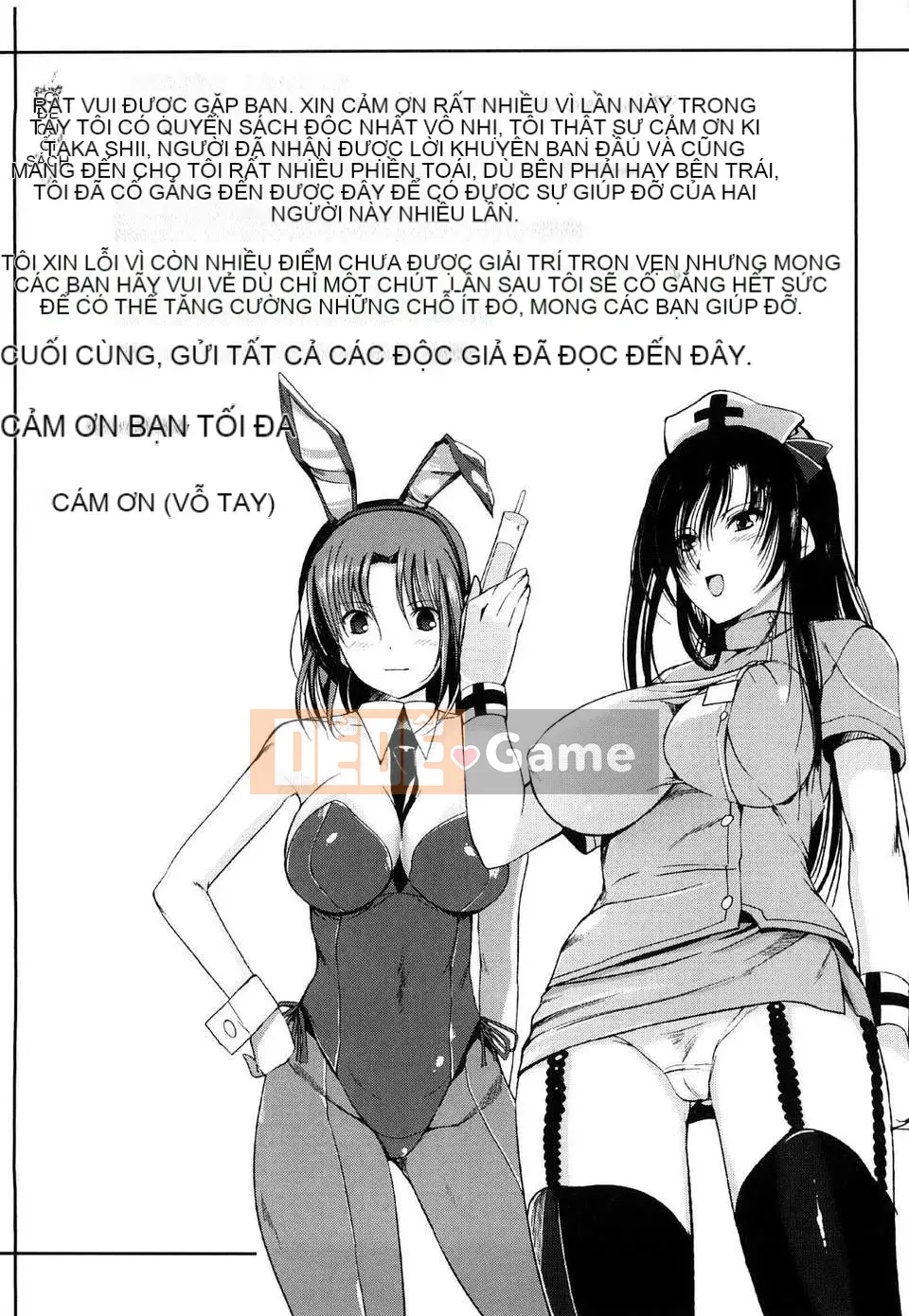 [Hanpera] Lời thì thầm của Oneechan