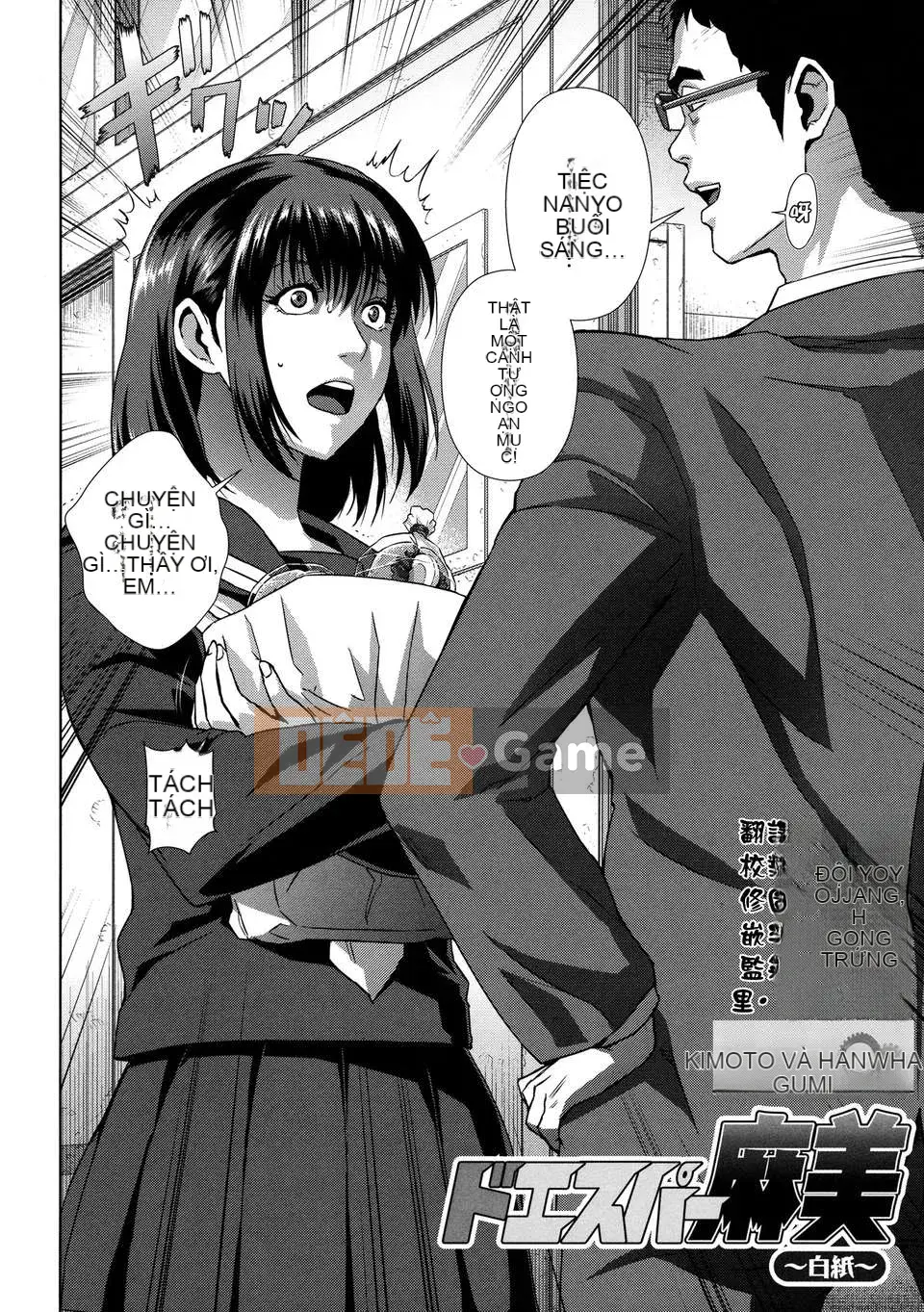 [Nhóm Hán hóa Omoe] [Coobrummai] Sự tò mò ngu ngốc-Doesbar Asami 3