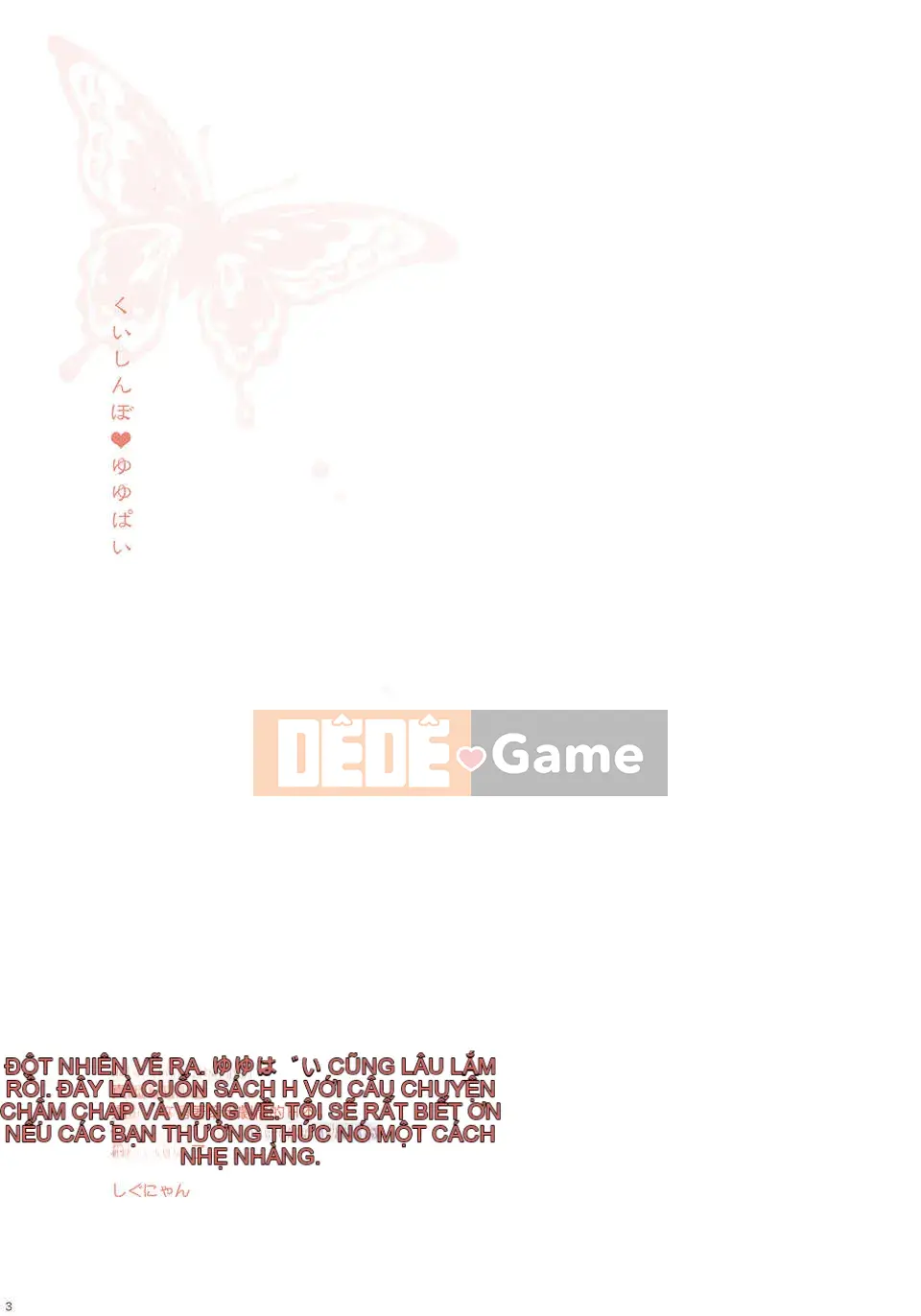 [Shinofu] Sữa Ngọt Trong Đời