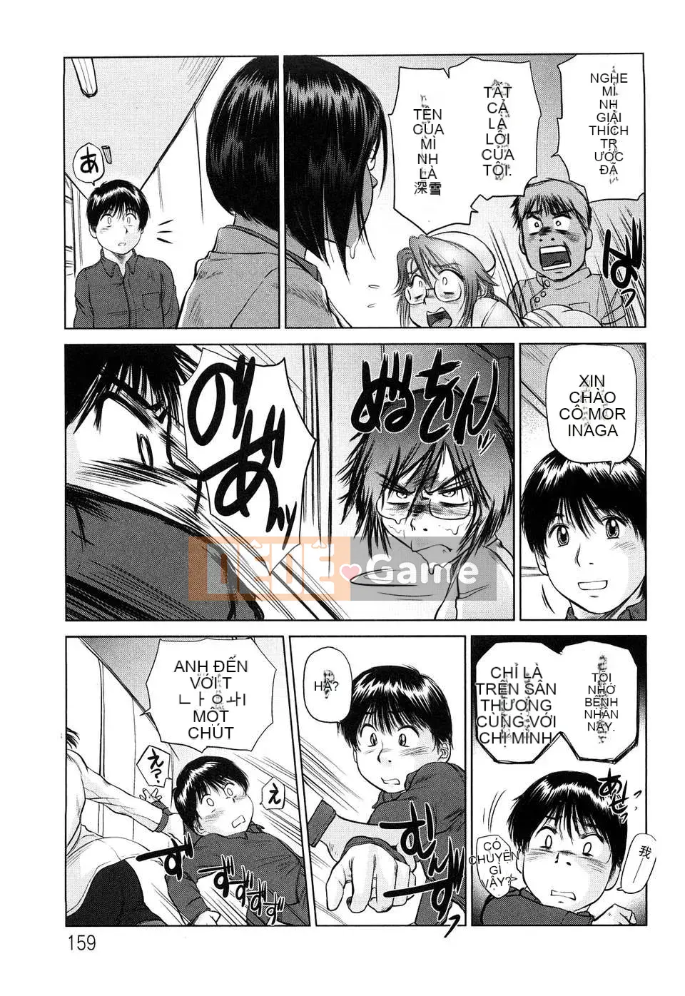 [Shinofu] Sữa Ngọt Trong Đời