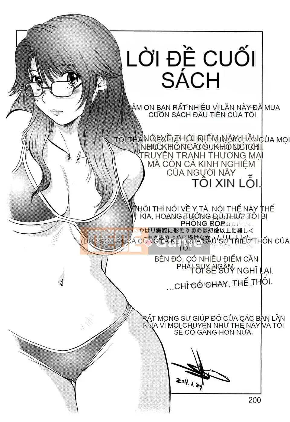 [Shinofu] Sữa Ngọt Trong Đời