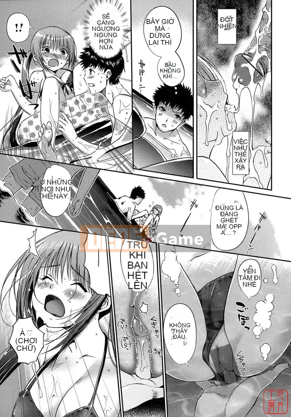 [Kitani Shii][Lovely_Colors]