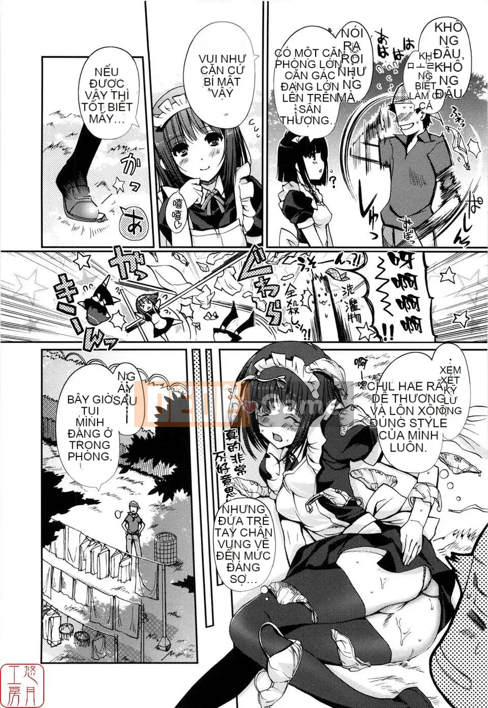 [Kitani Shii][Lovely_Colors]