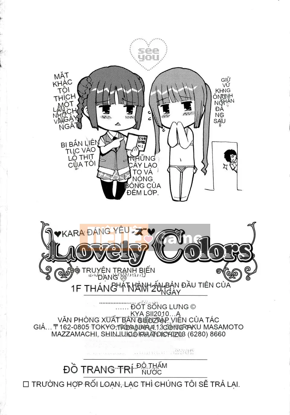 [Kitani Shii][Lovely_Colors]