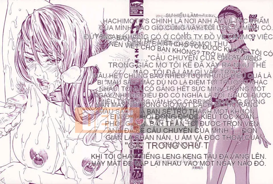 [Amano Amano] H-hai