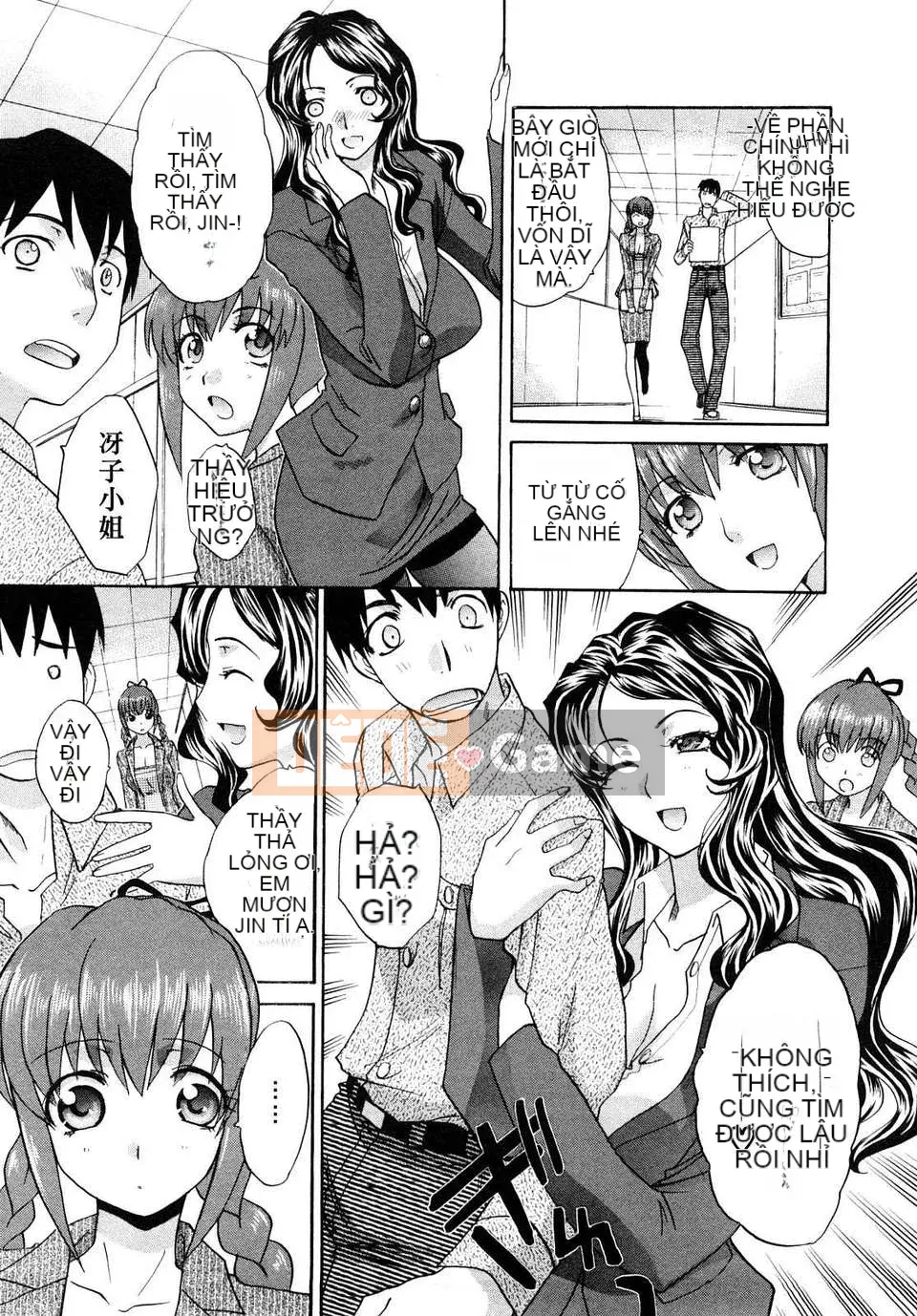 [Hiroshi Itaba] Shikaku no Sensei!