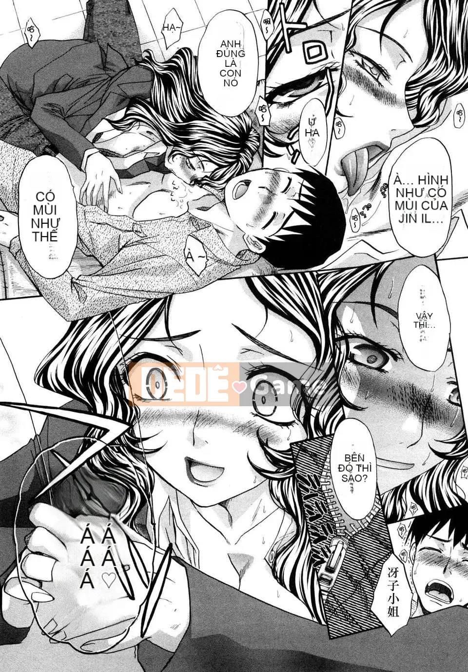 [Hiroshi Itaba] Shikaku no Sensei!