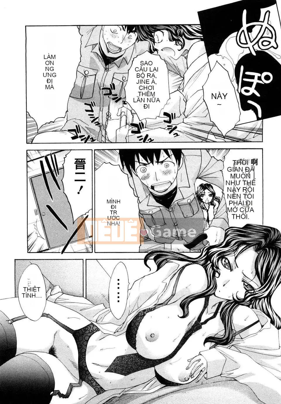 [Hiroshi Itaba] Shikaku no Sensei!