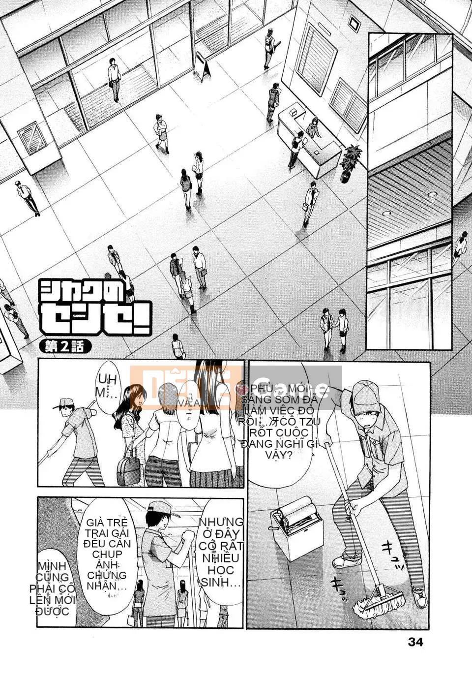 [Hiroshi Itaba] Shikaku no Sensei!