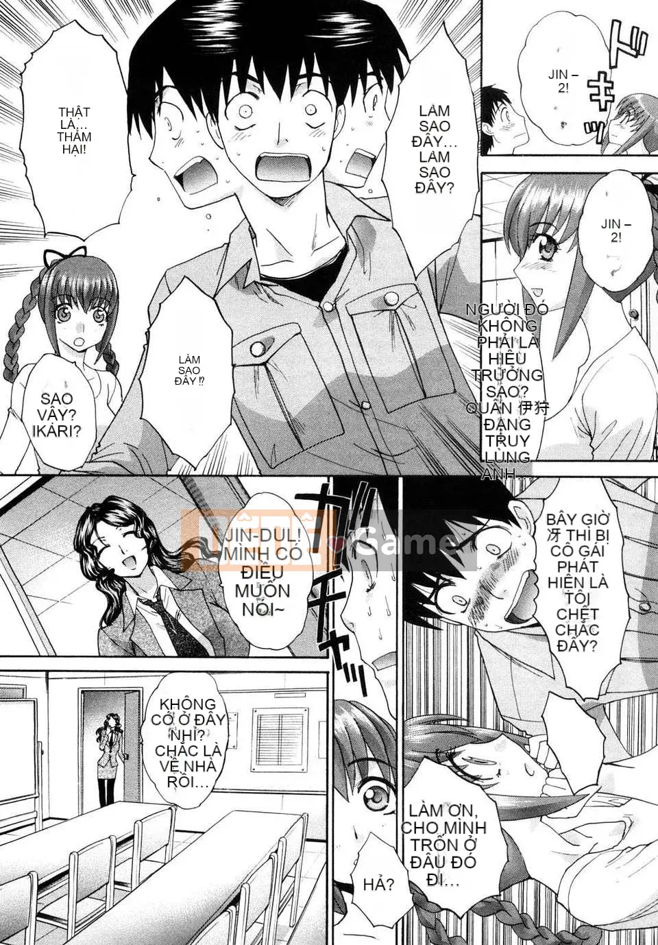 [Hiroshi Itaba] Shikaku no Sensei!