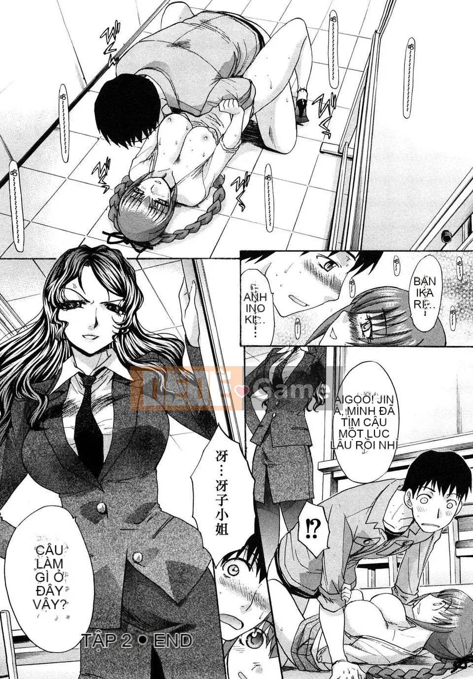 [Hiroshi Itaba] Shikaku no Sensei!