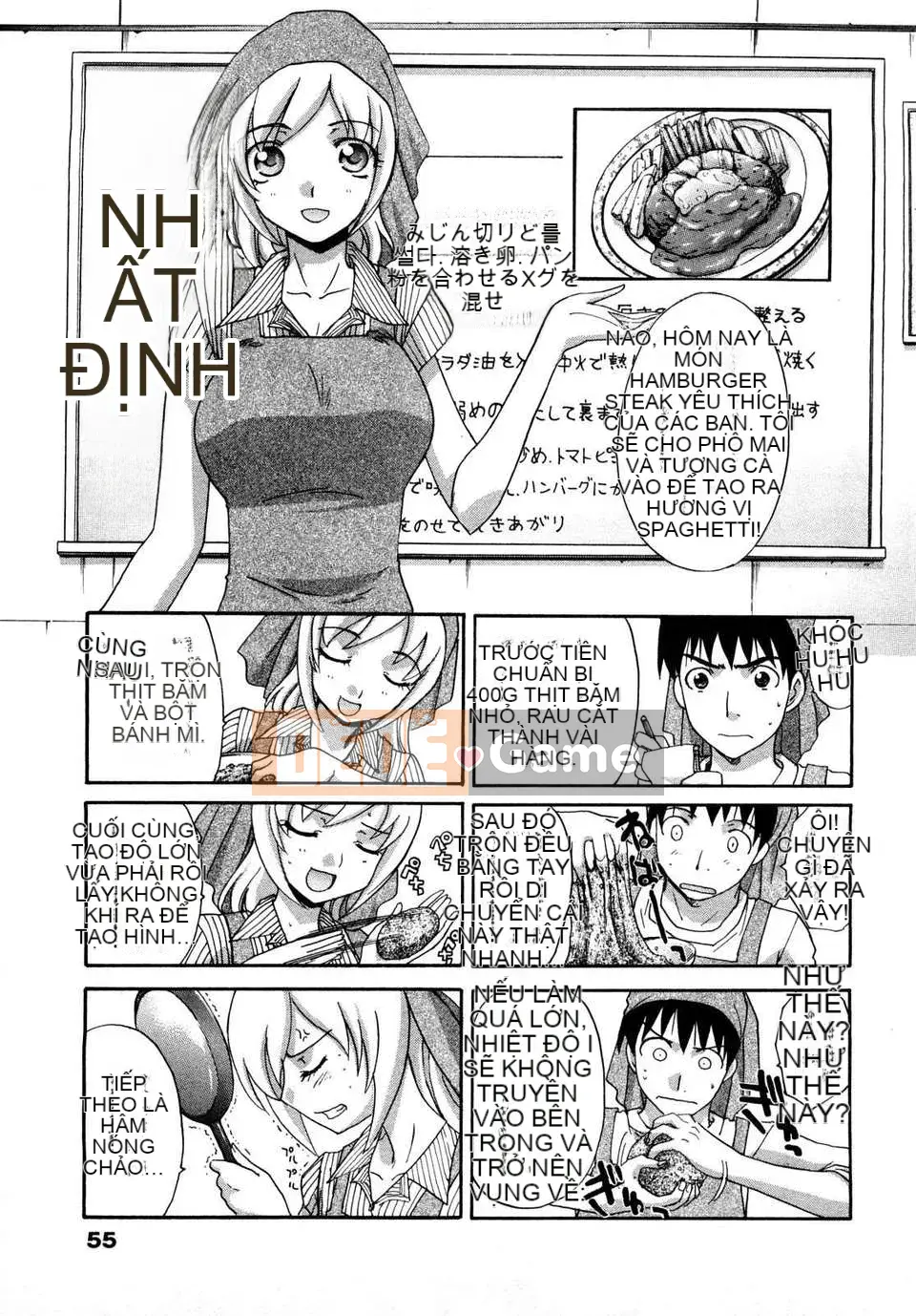 [Hiroshi Itaba] Shikaku no Sensei!