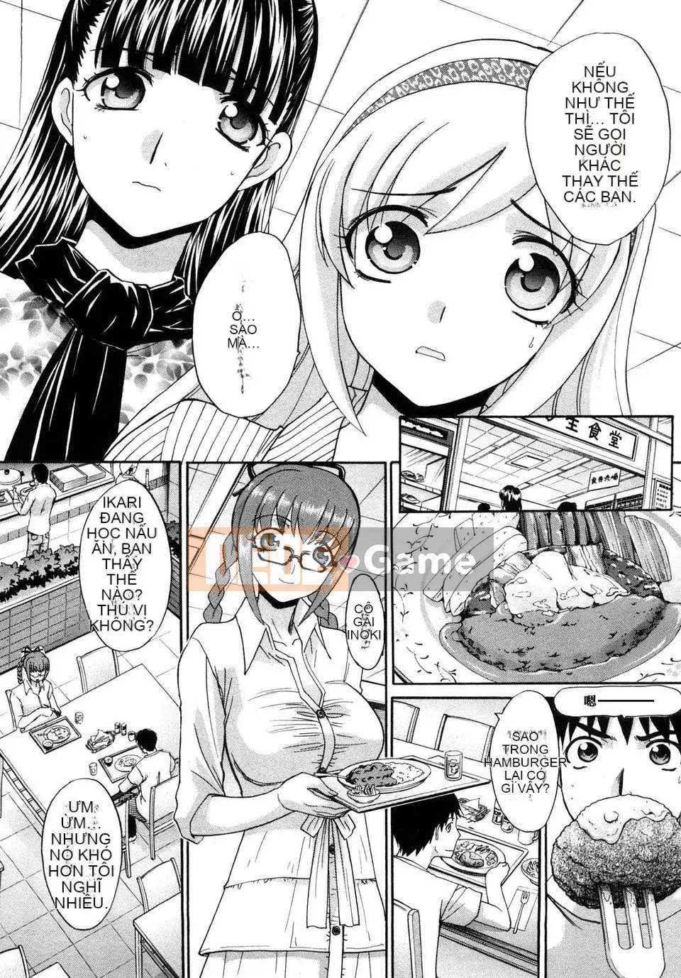 [Hiroshi Itaba] Shikaku no Sensei!