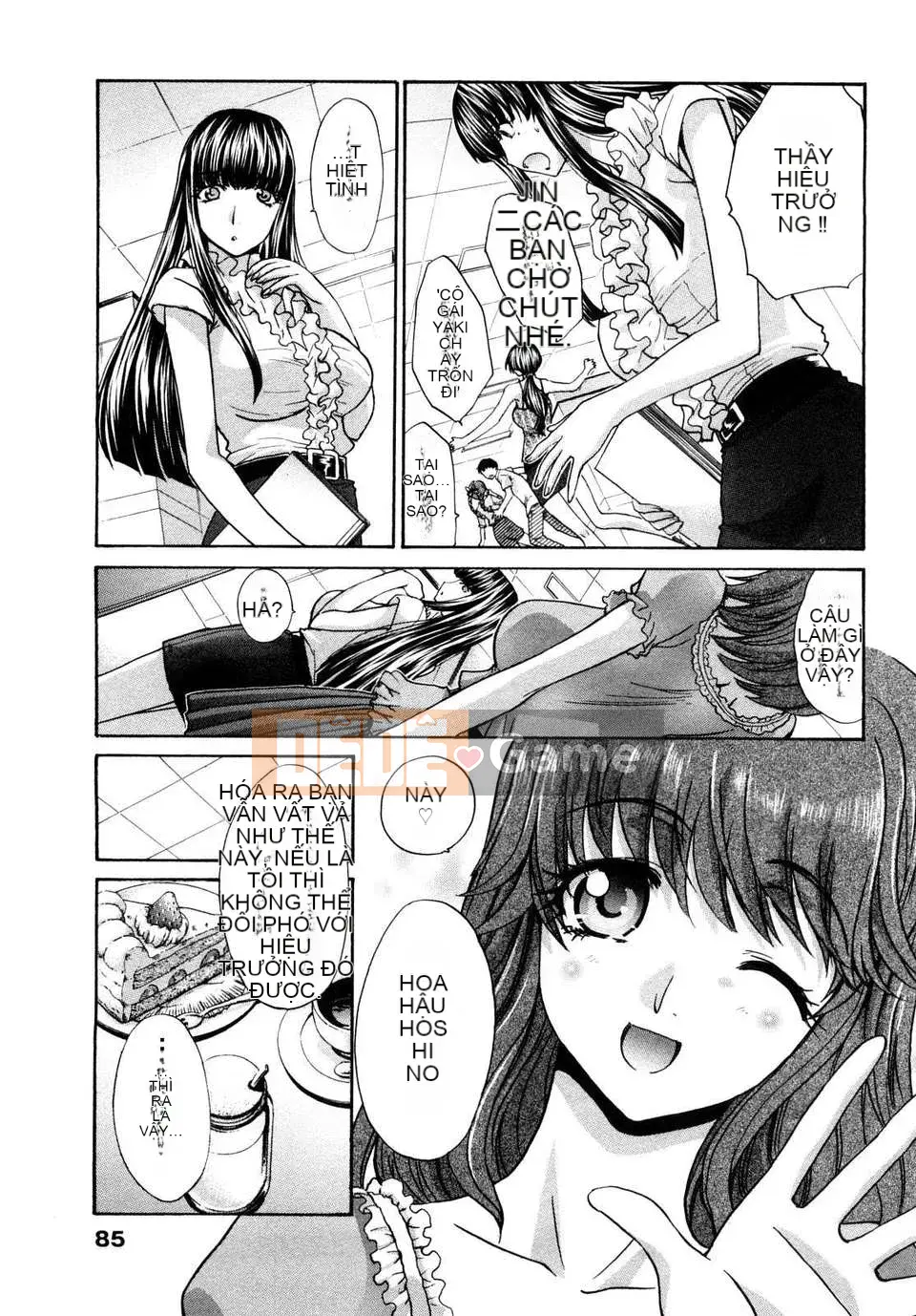 [Hiroshi Itaba] Shikaku no Sensei!