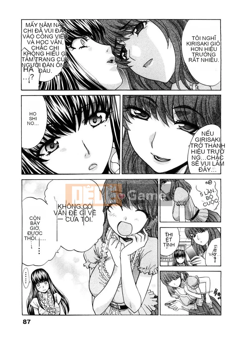 [Hiroshi Itaba] Shikaku no Sensei!