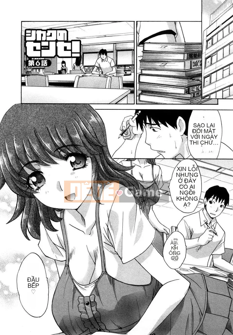 [Hiroshi Itaba] Shikaku no Sensei!