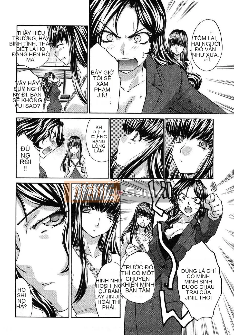 [Hiroshi Itaba] Shikaku no Sensei!