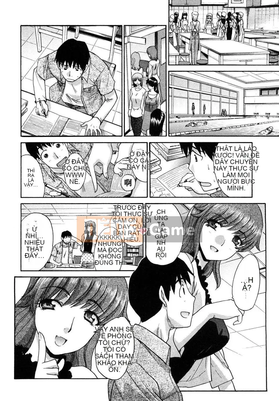 [Hiroshi Itaba] Shikaku no Sensei!