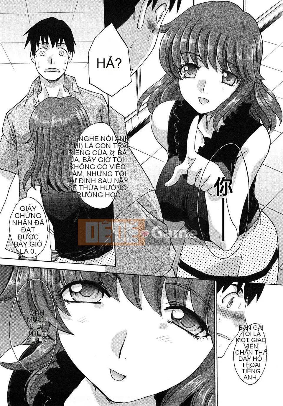 [Hiroshi Itaba] Shikaku no Sensei!