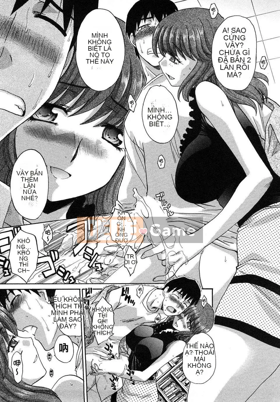 [Hiroshi Itaba] Shikaku no Sensei!