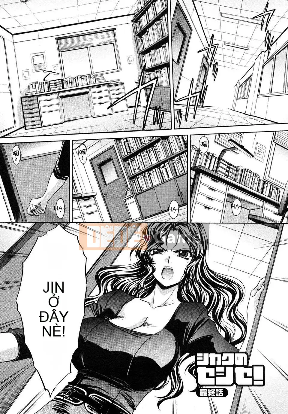 [Hiroshi Itaba] Shikaku no Sensei!