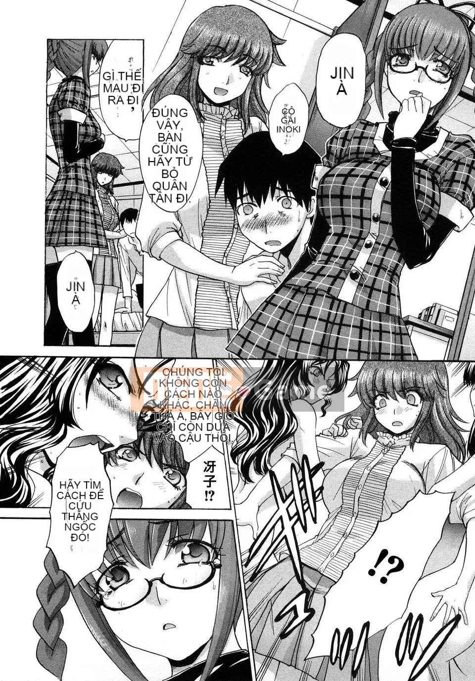 [Hiroshi Itaba] Shikaku no Sensei!