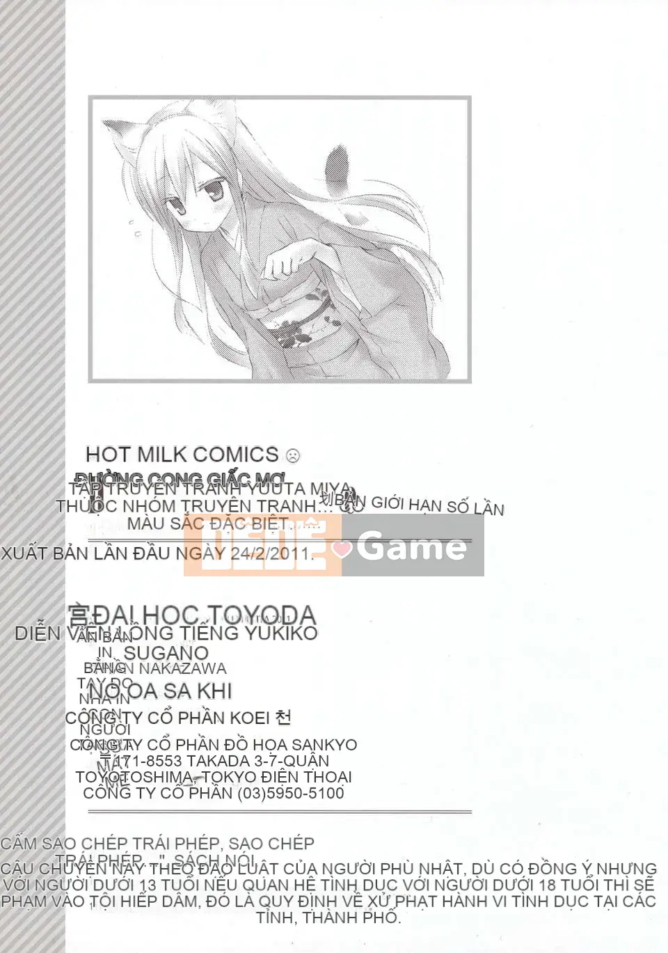 [Komiya Yuta][Dreamsicle][Moe Danceの里团Hán hóa][中漫]