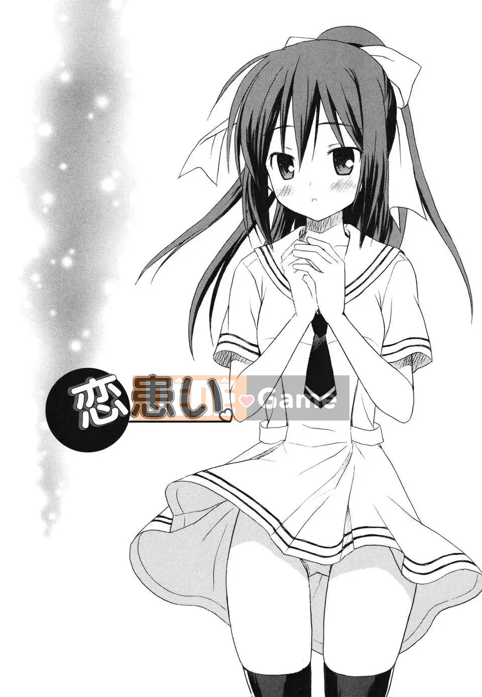 [Komiya Yuta][Dreamsicle][Moe Danceの里团Hán hóa][中漫]