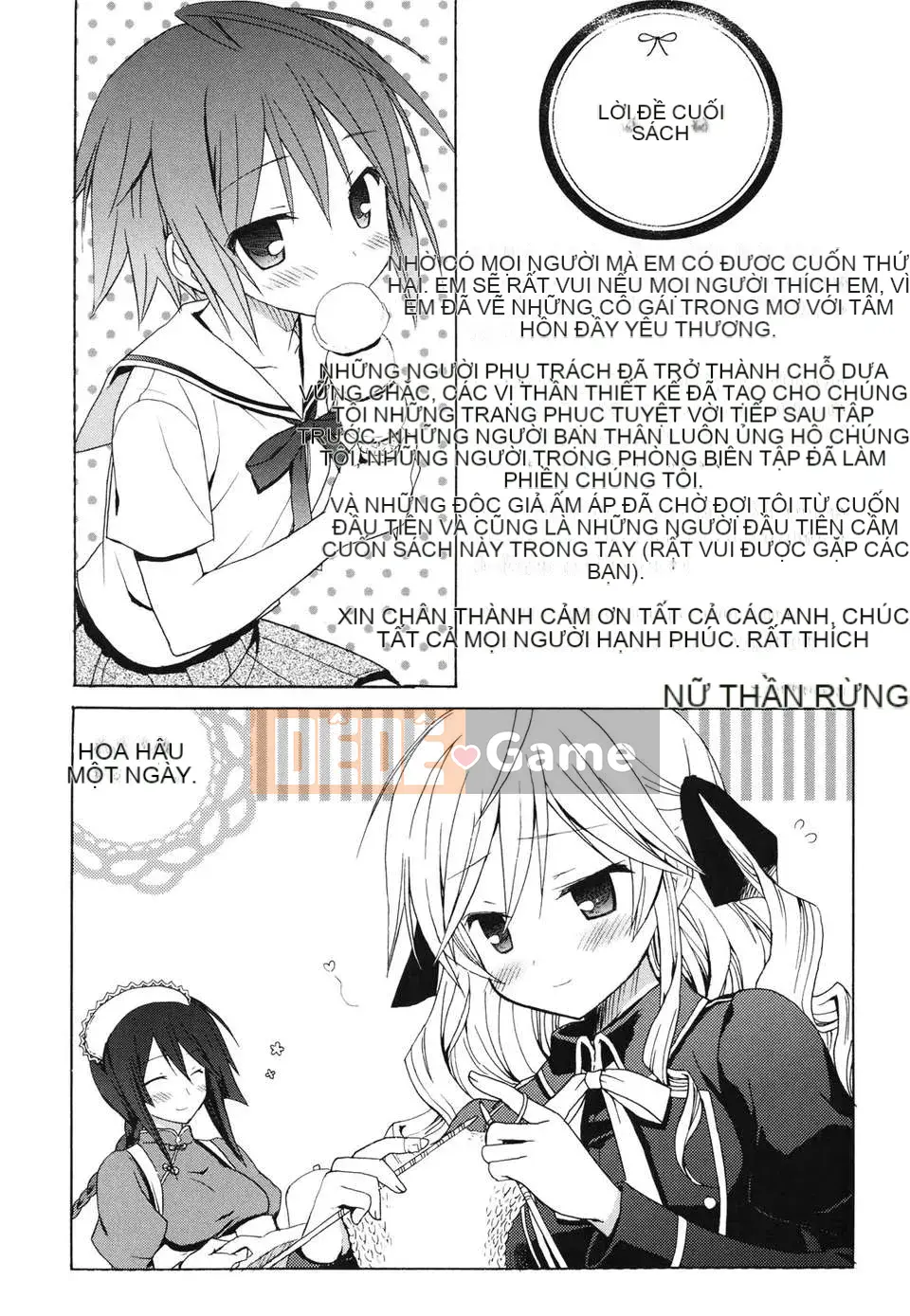 [Komiya Yuta][Dreamsicle][Moe Danceの里团Hán hóa][中漫]