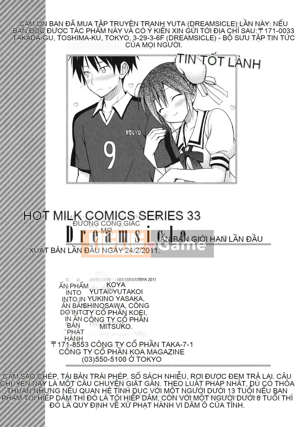 [Komiya Yuta][Dreamsicle][Moe Danceの里团Hán hóa][中漫]