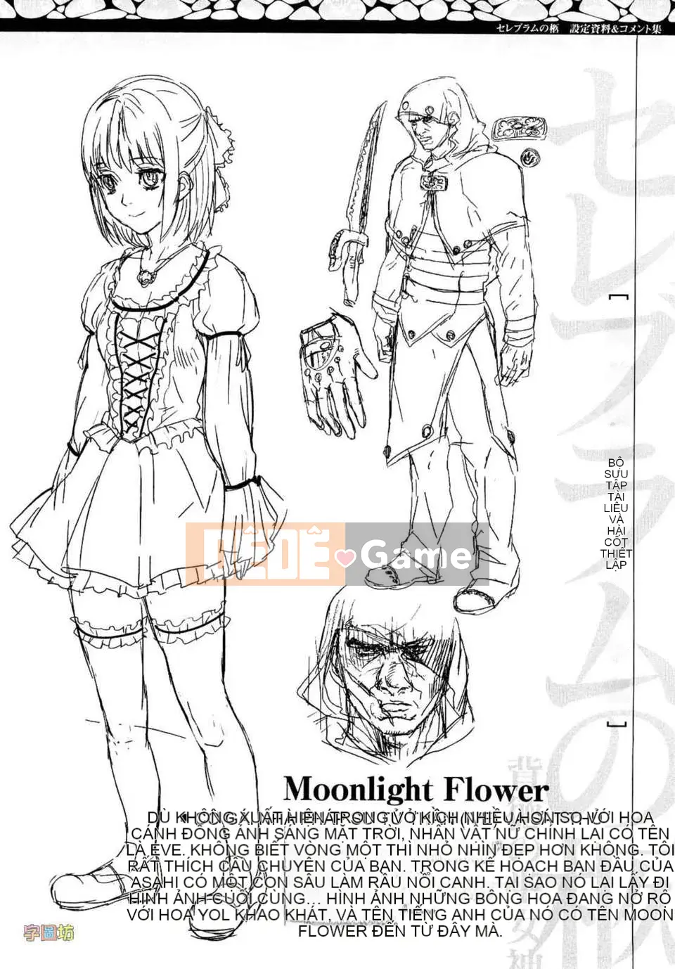 [Tokihara Masato] Nữ thần vô đạo đức Celebrum no Hitsugi