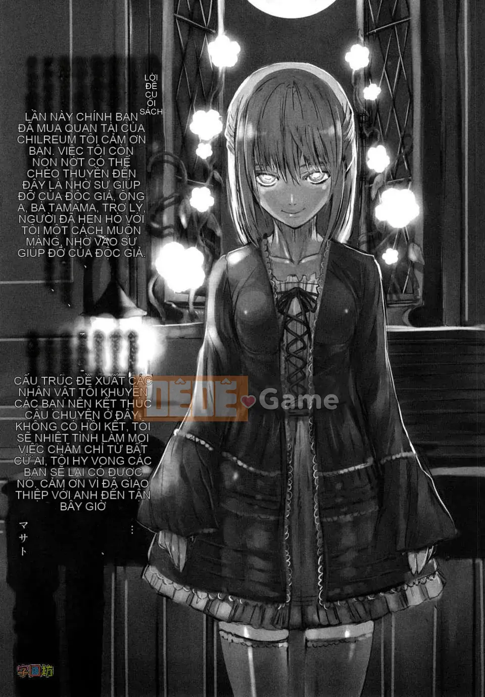 [Tokihara Masato] Nữ thần vô đạo đức Celebrum no Hitsugi