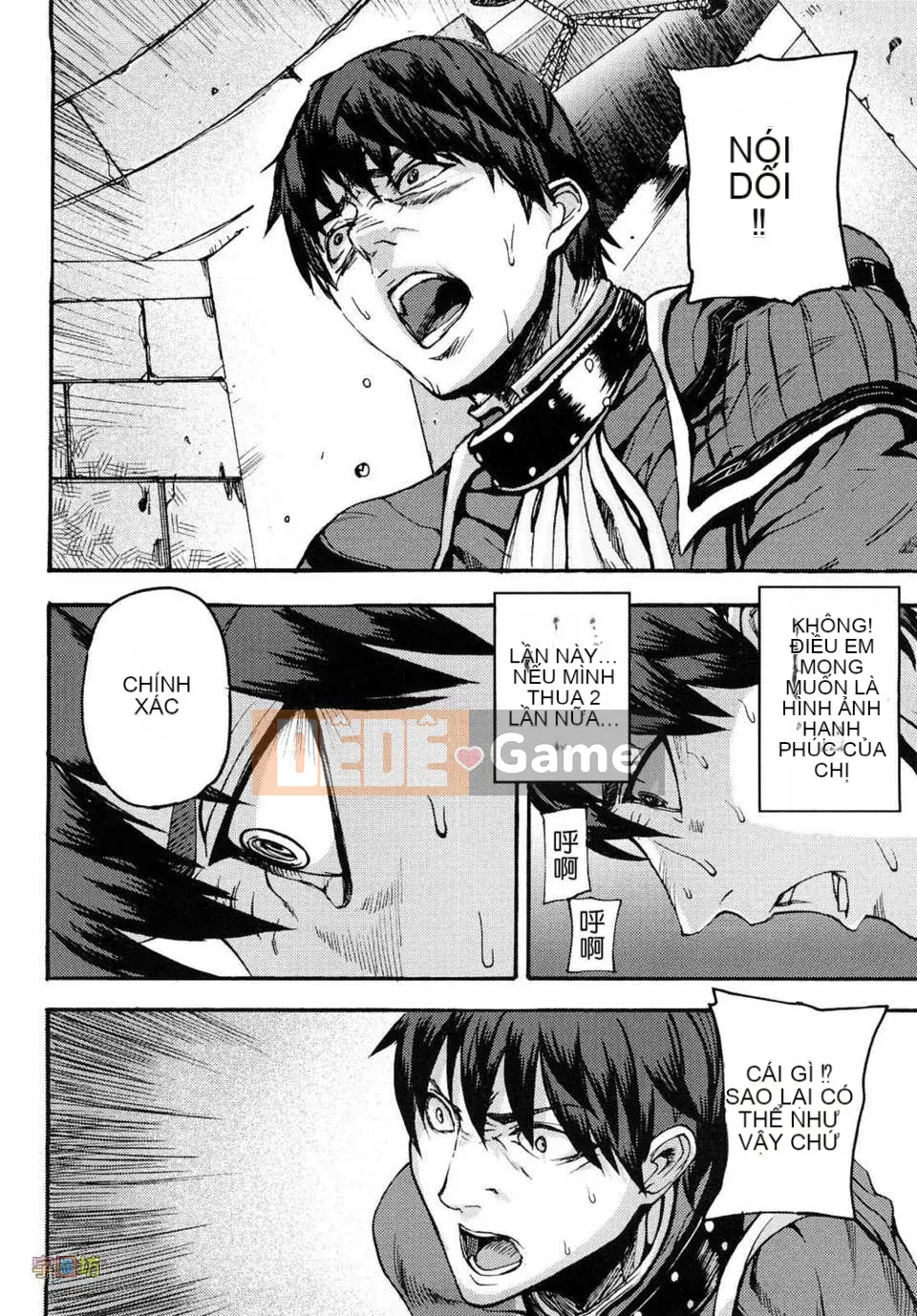 [Tokihara Masato] Nữ thần vô đạo đức Celebrum no Hitsugi