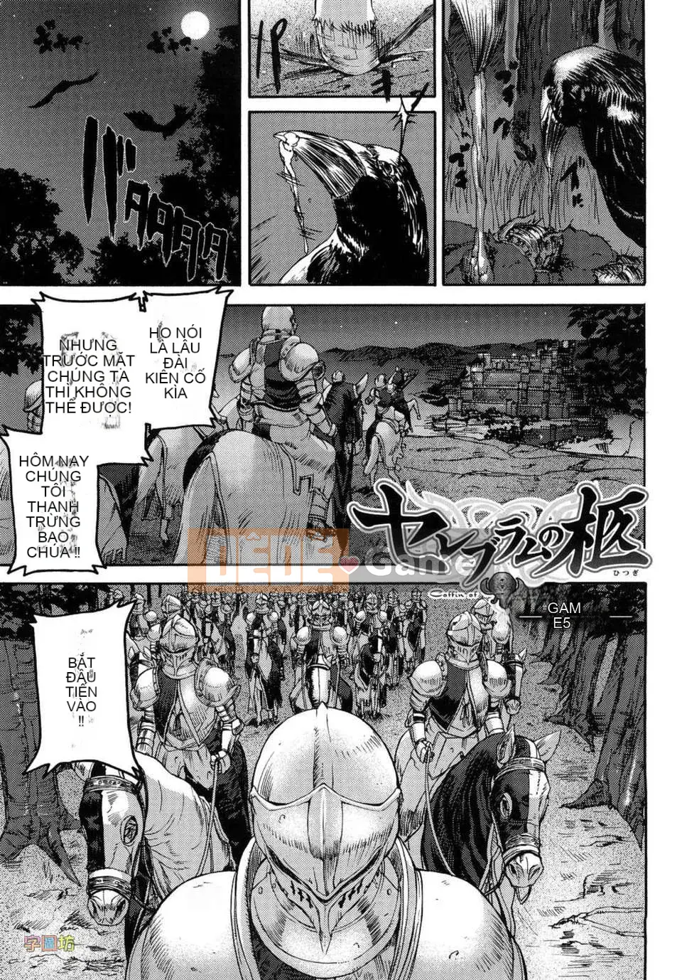 [Tokihara Masato] Nữ thần vô đạo đức Celebrum no Hitsugi