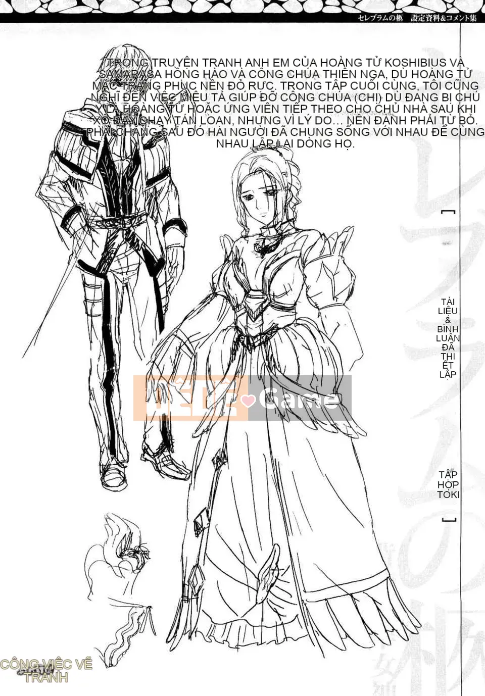 [Tokihara Masato] Nữ thần vô đạo đức Celebrum no Hitsugi