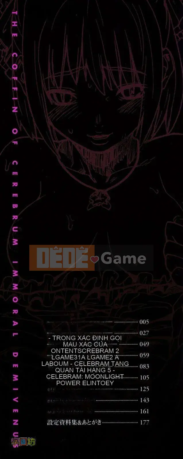 [Tokihara Masato] Nữ thần vô đạo đức Celebrum no Hitsugi