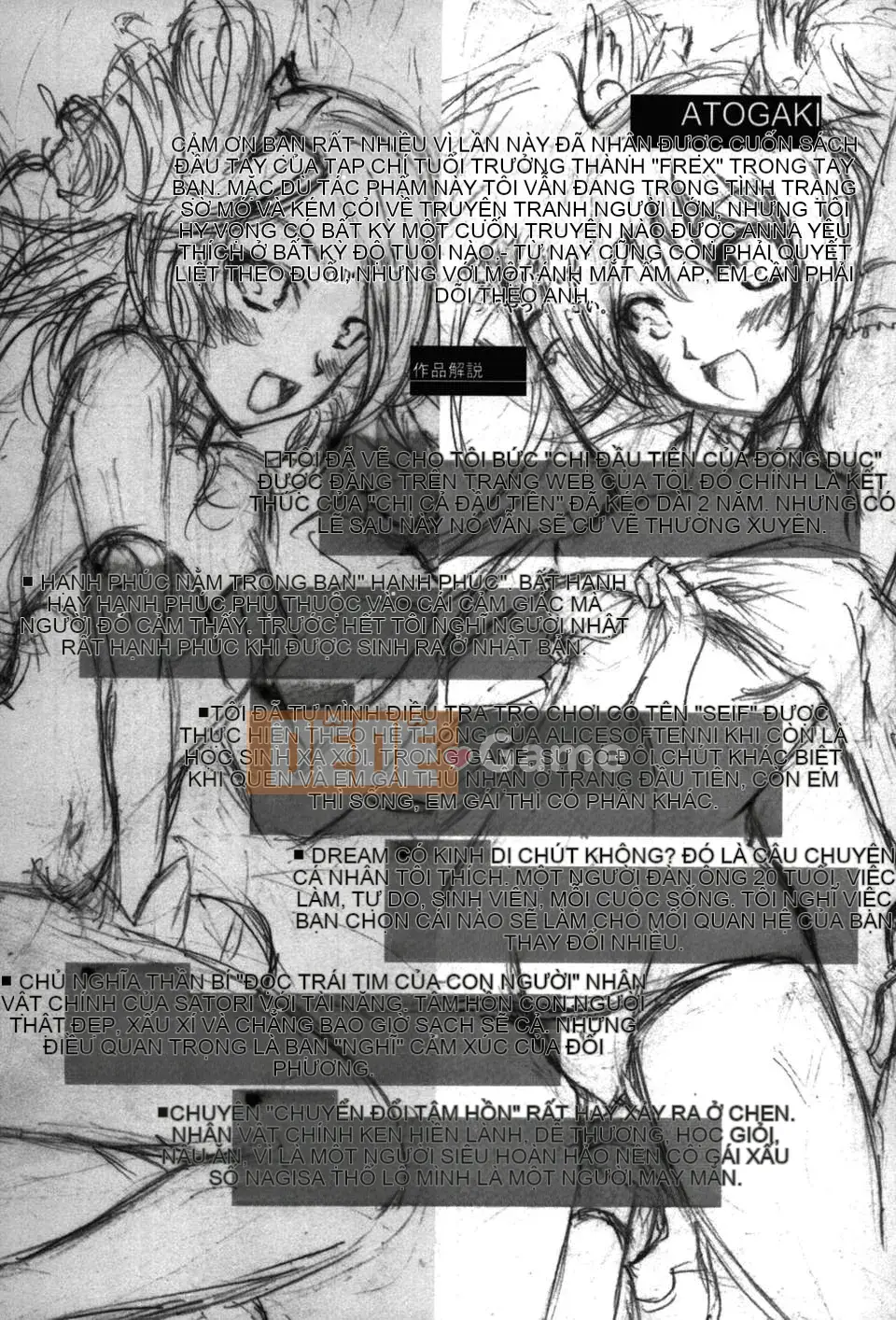 [Yokoyama Naoki] Linh hoạt