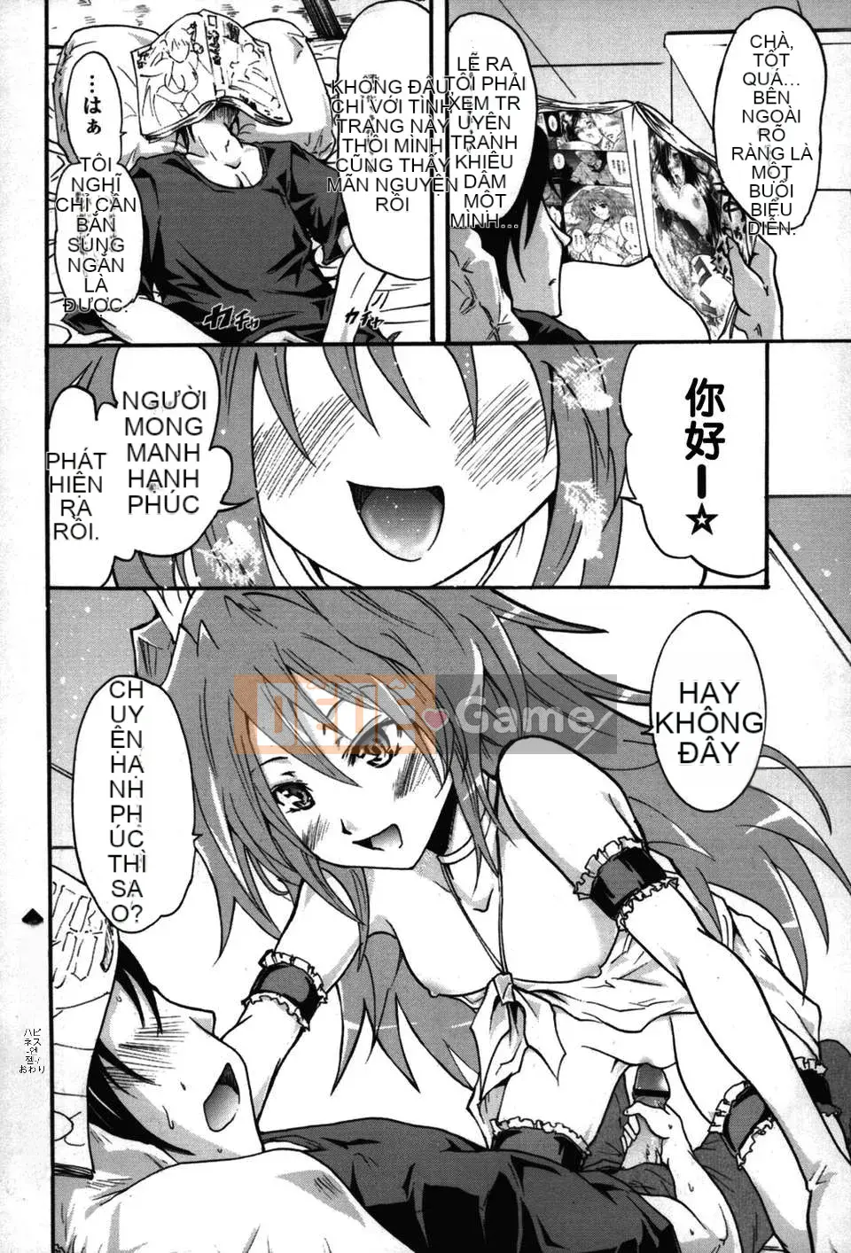 [Yokoyama Naoki] Linh hoạt