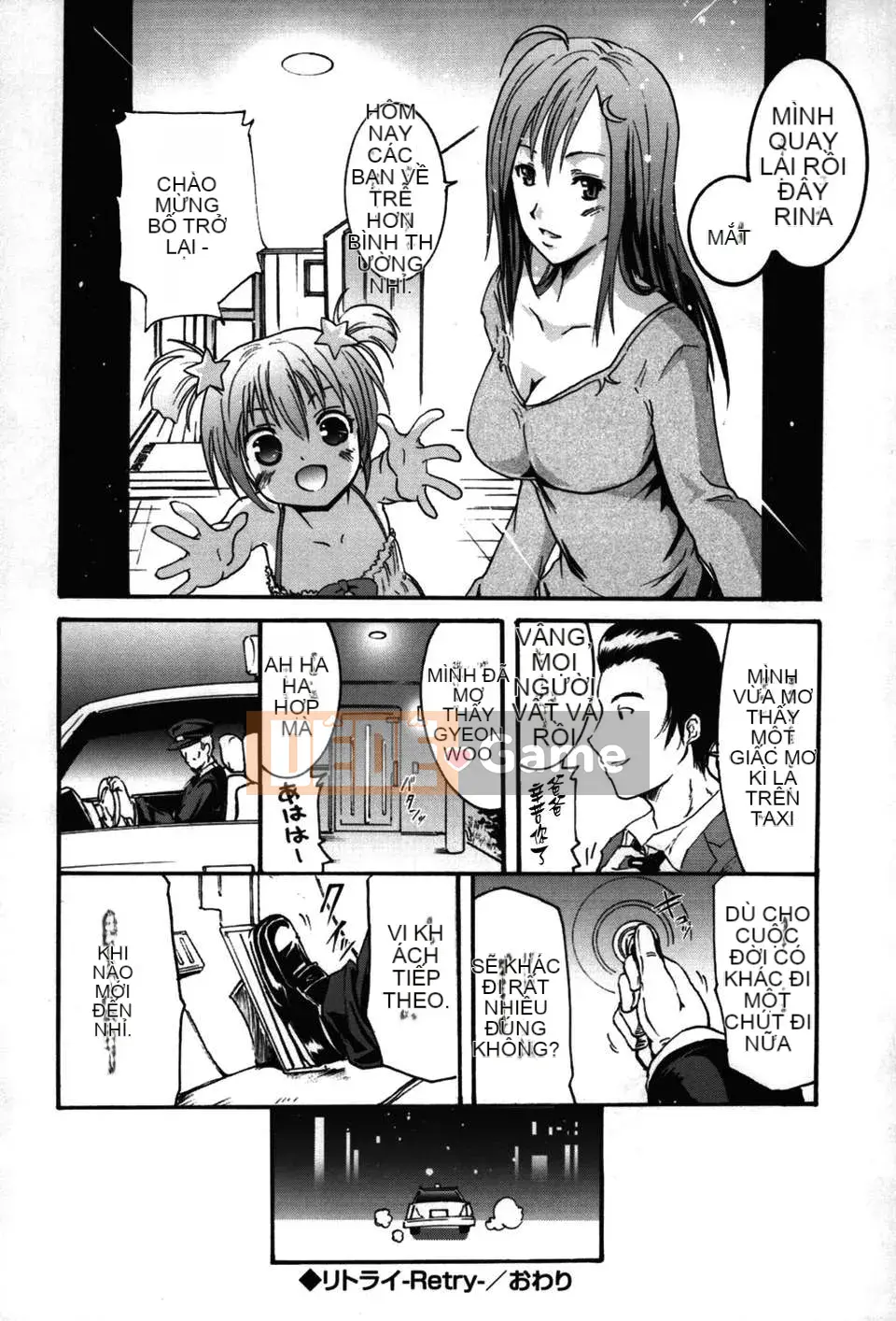 [Yokoyama Naoki] Linh hoạt