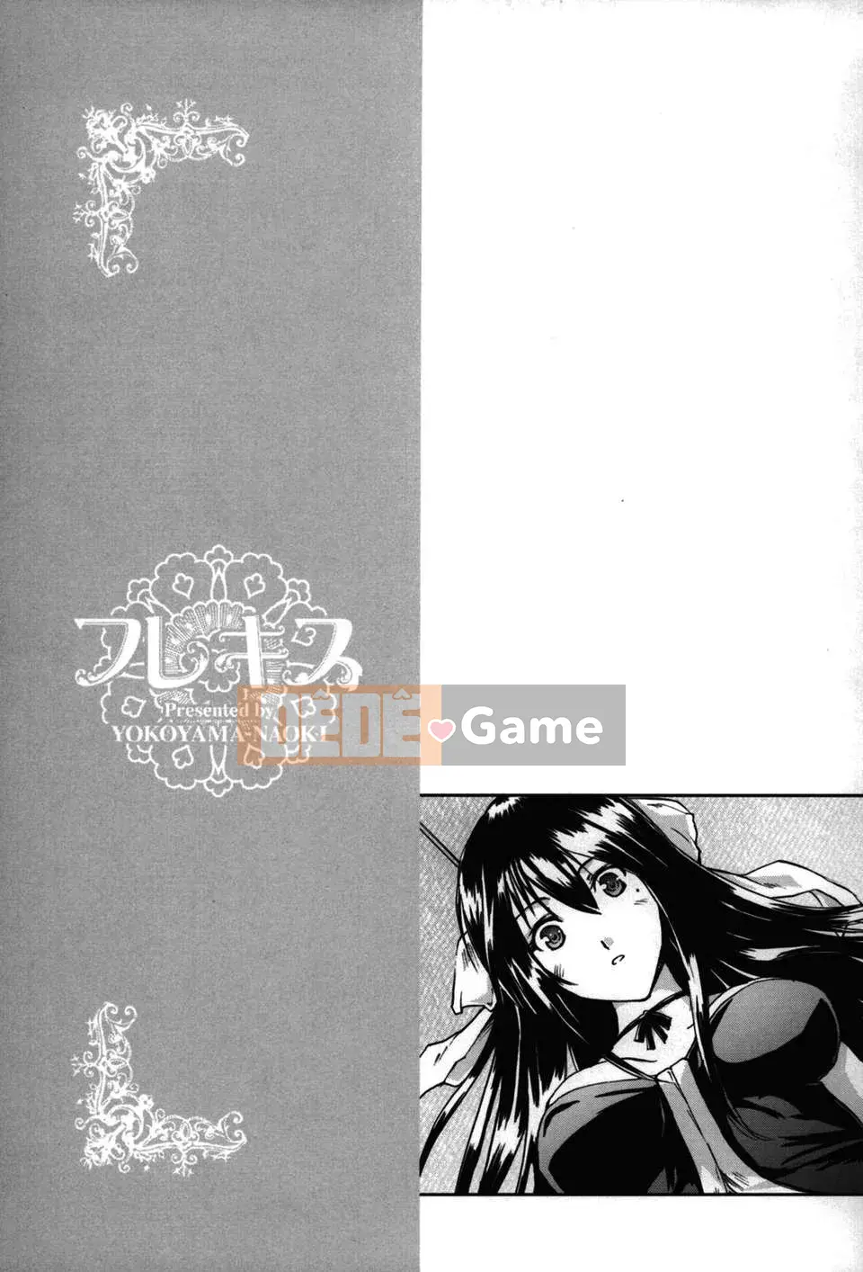 [Yokoyama Naoki] Linh hoạt