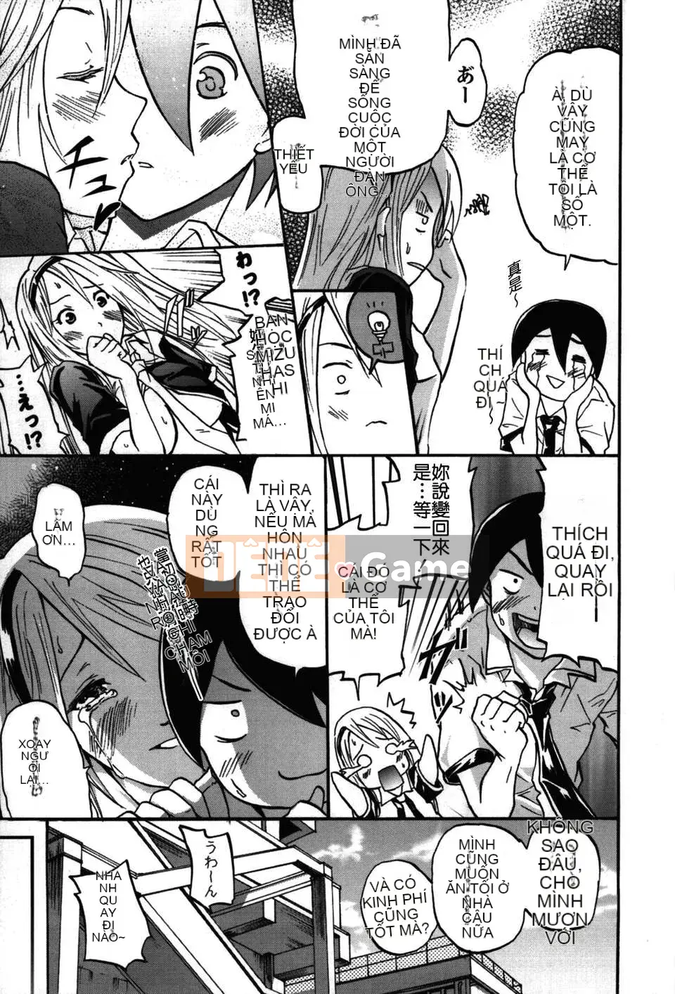 [Yokoyama Naoki] Linh hoạt