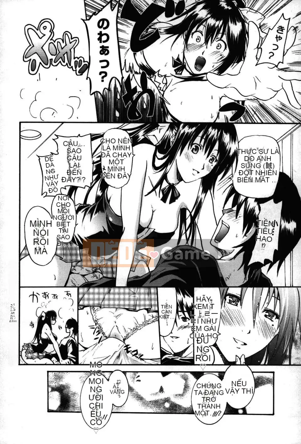 [Yokoyama Naoki] Linh hoạt